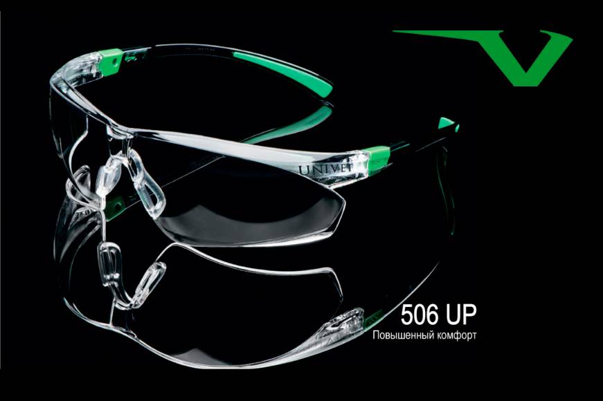 Защитные очки 506UP