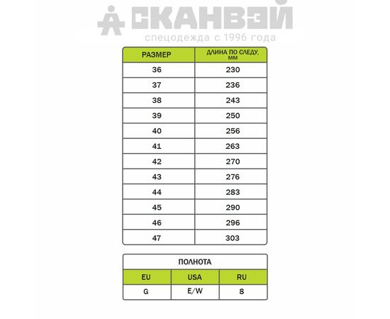 Полуботинки 8731-90/16